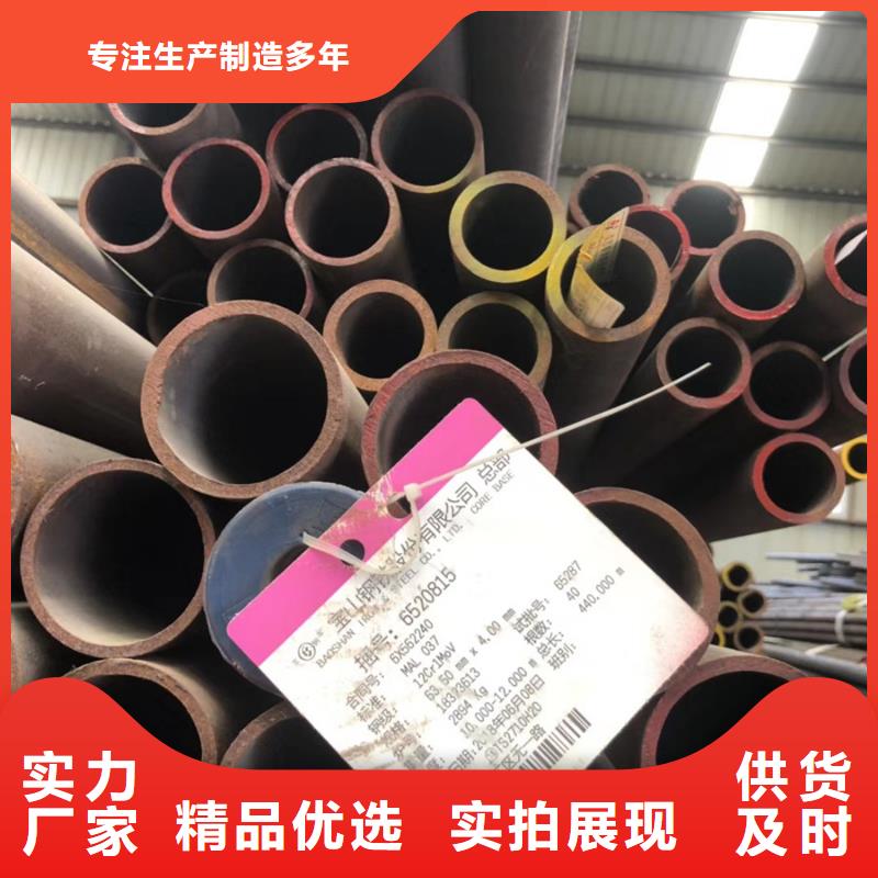 45#無縫管生產廠家工廠直銷