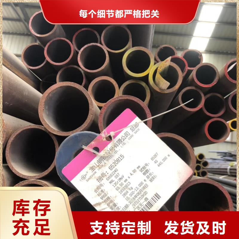 35crmo無縫鋼管3米定尺實體廠家
