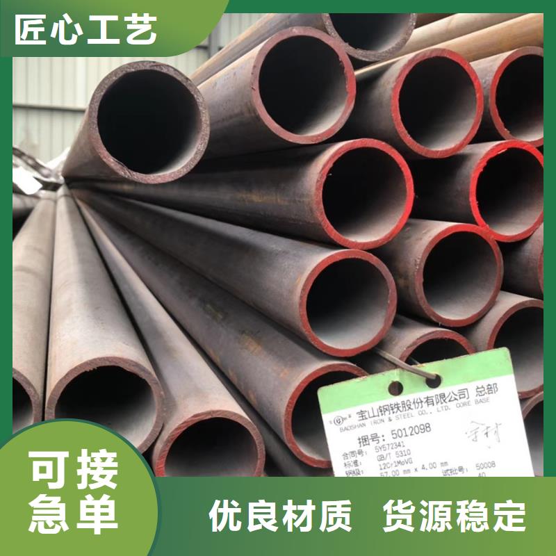 42crmo厚壁管1米定尺生產(chǎn)廠家