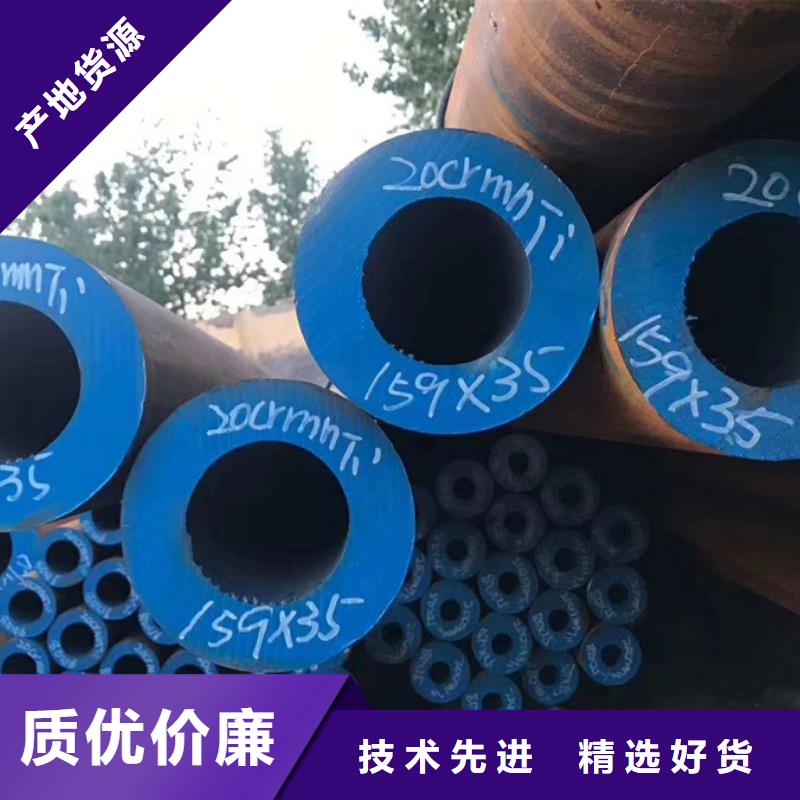 40cr無(wú)縫管規(guī)格批發(fā)價(jià)格