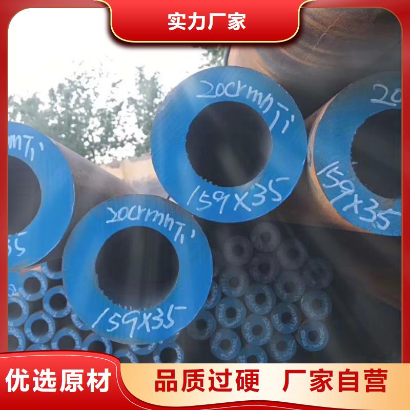 【無縫管ND鋼管實體誠信經營】