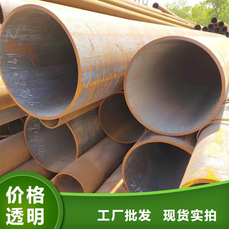 20#無縫鋼管價格