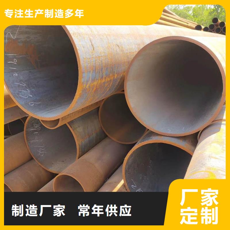 12cr1movg鋼管價格無中間商