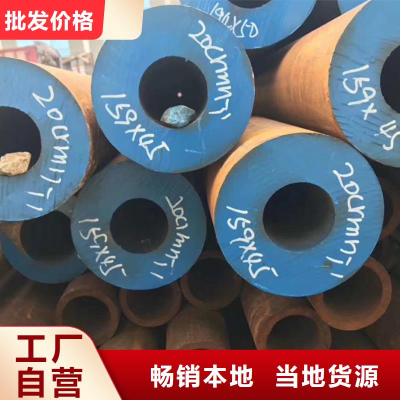 Q345B厚壁無縫管生產廠家