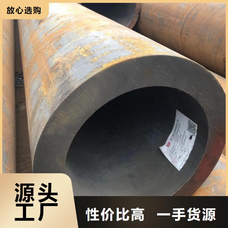 20#無縫鋼管價格