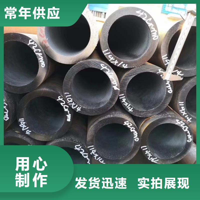 42crmo厚壁管1米定尺生產(chǎn)廠家