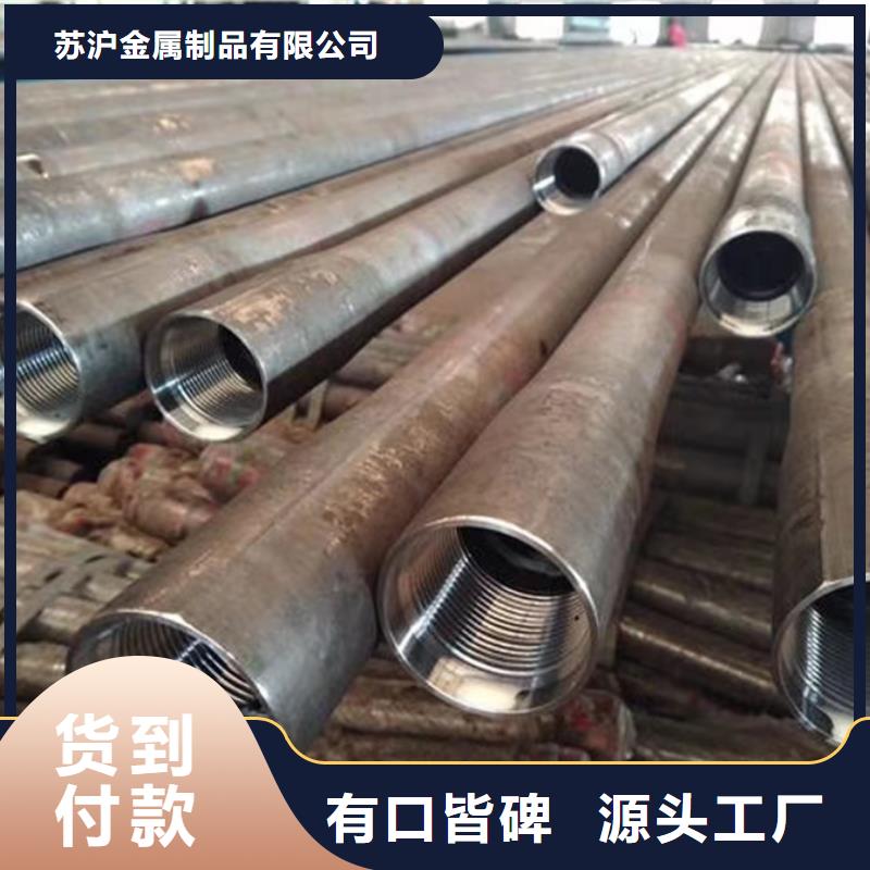Q345B無縫鋼管生產廠家型號全