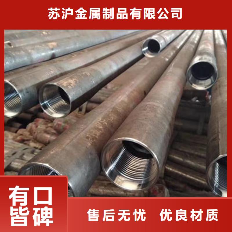 12CrMo厚壁鋼管廠家現貨
