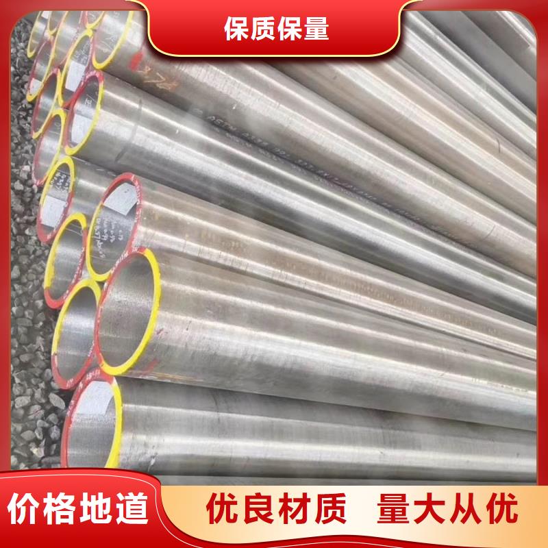 15CrMoG合金管價格定制價格