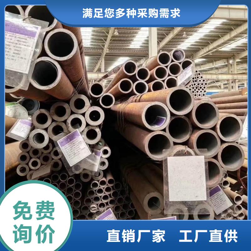 無縫管鋼板原廠制造