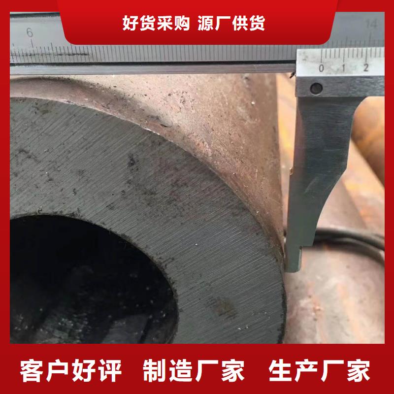 45#無縫鋼管價(jià)格近期行情