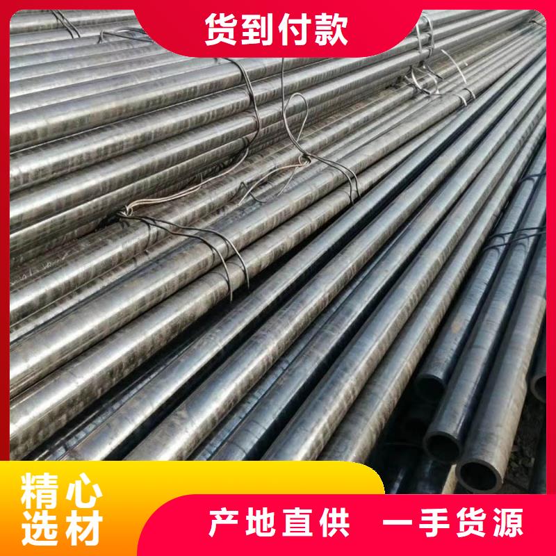 Q345D無縫鋼管批發(fā)市場(chǎng)誠(chéng)信廠家