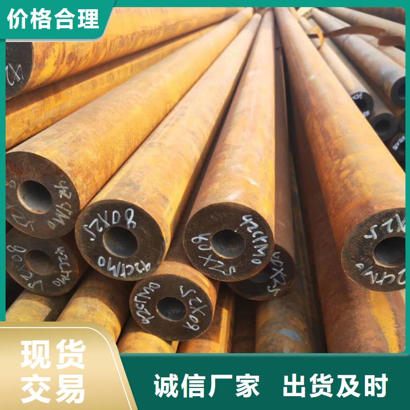 Q345D無縫鋼管批發(fā)市場(chǎng)誠(chéng)信廠家