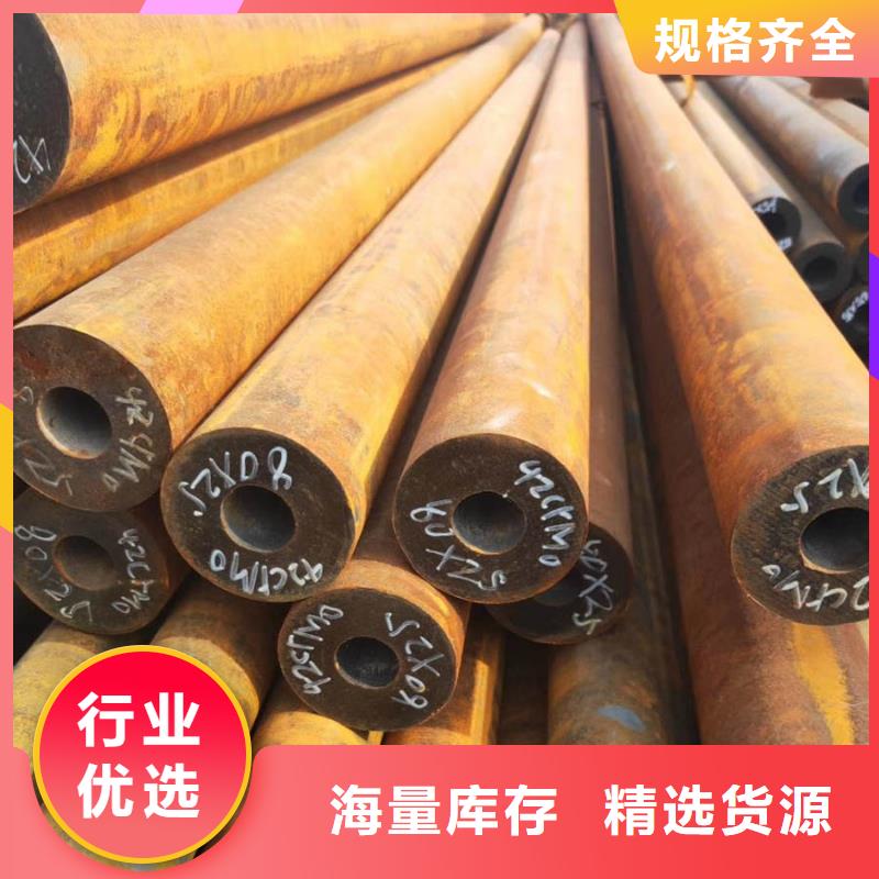 45#厚壁無縫管今日報價擇優(yōu)