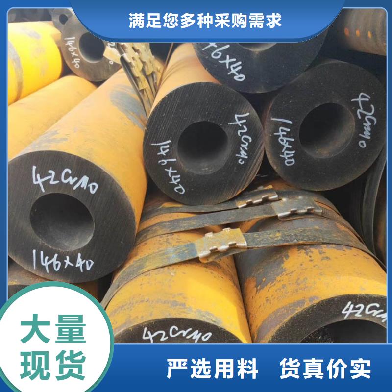 Q345B無縫鋼管4米定尺批發(fā)價格