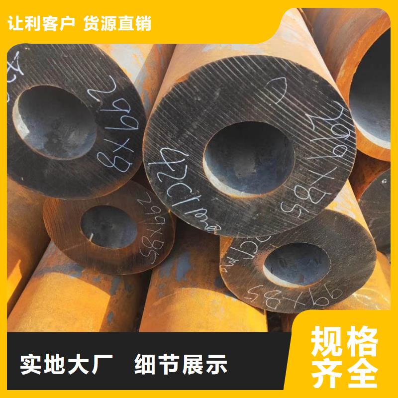Q345E無縫管1米定尺免費拿樣