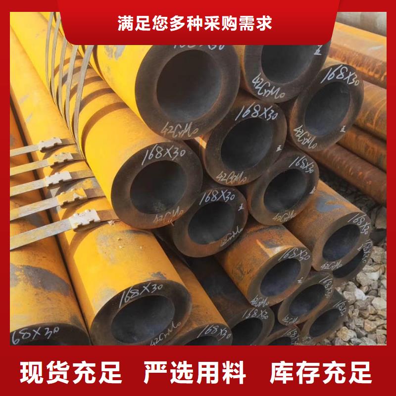 Q355C厚壁鋼管生產廠家