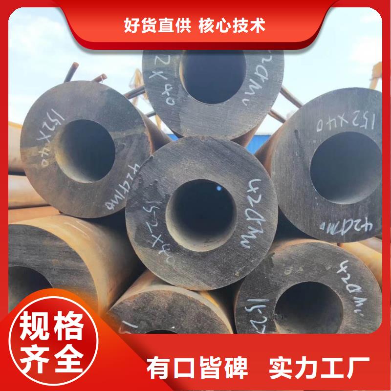 12CrMo厚壁無縫管規(guī)格表