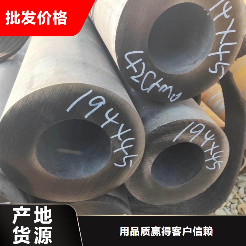 20cr大口徑無縫管型號齊全