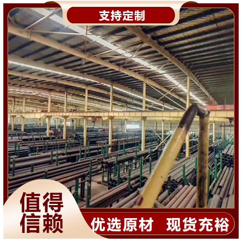 Q345D無(wú)縫管5米定尺服務(wù)為先
