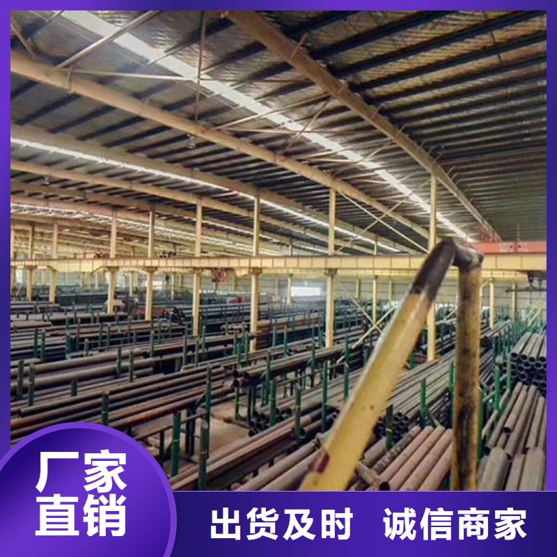 20cr無縫鋼管生產廠家