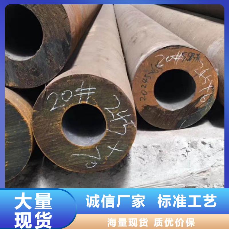 Q345E無縫鋼管5米定尺價格行情