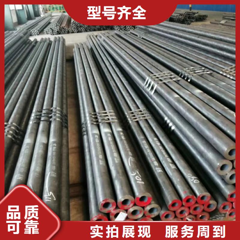 Q355D無縫鋼管價格廠家現貨