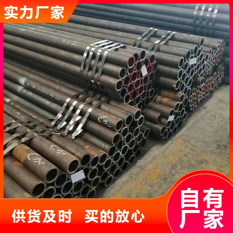 【無縫管】ND槽鋼有口皆碑