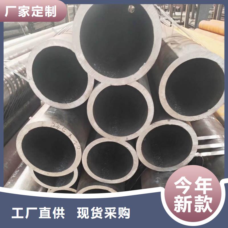 Q345E無縫管生產(chǎn)廠家放心選擇
