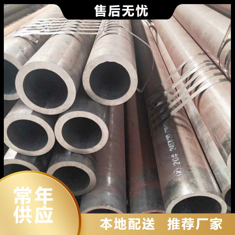 無縫鋼管5米定尺價格