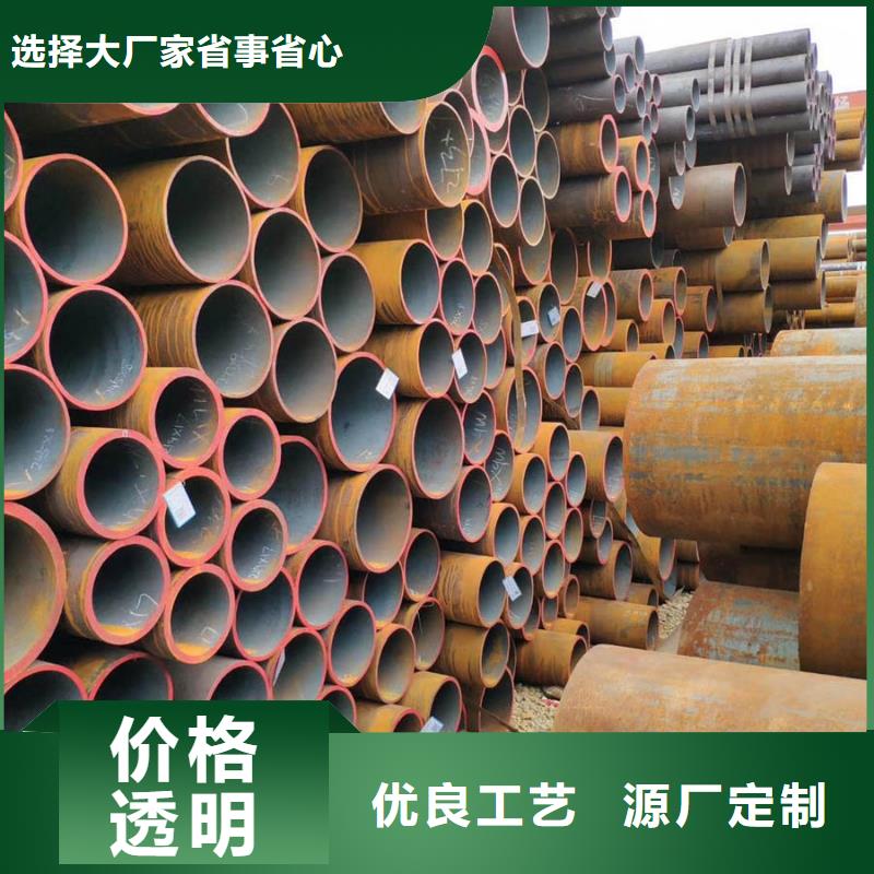 12cr1mov無縫管規格表放心購買