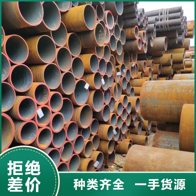 Q355D大口徑無縫鋼管廠家
