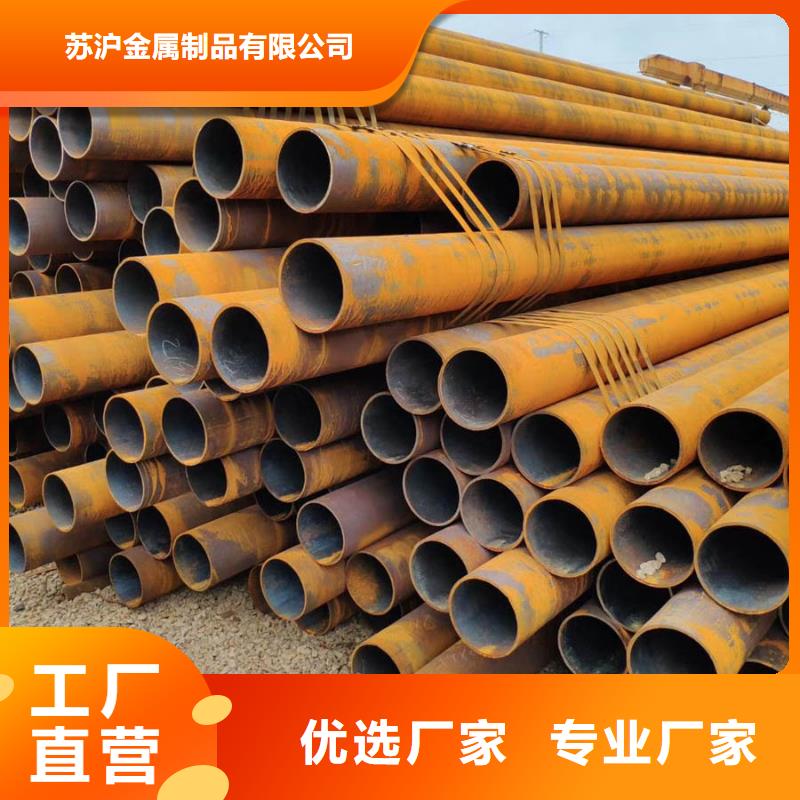 Q345D厚壁無縫管生產廠家本地廠家
