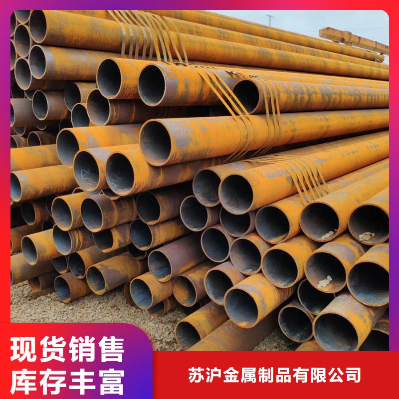 27SiMn無(wú)縫管6米定尺了解更多