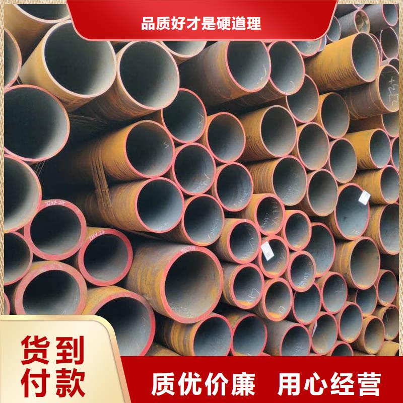 20#無縫鋼管6米定尺價格低