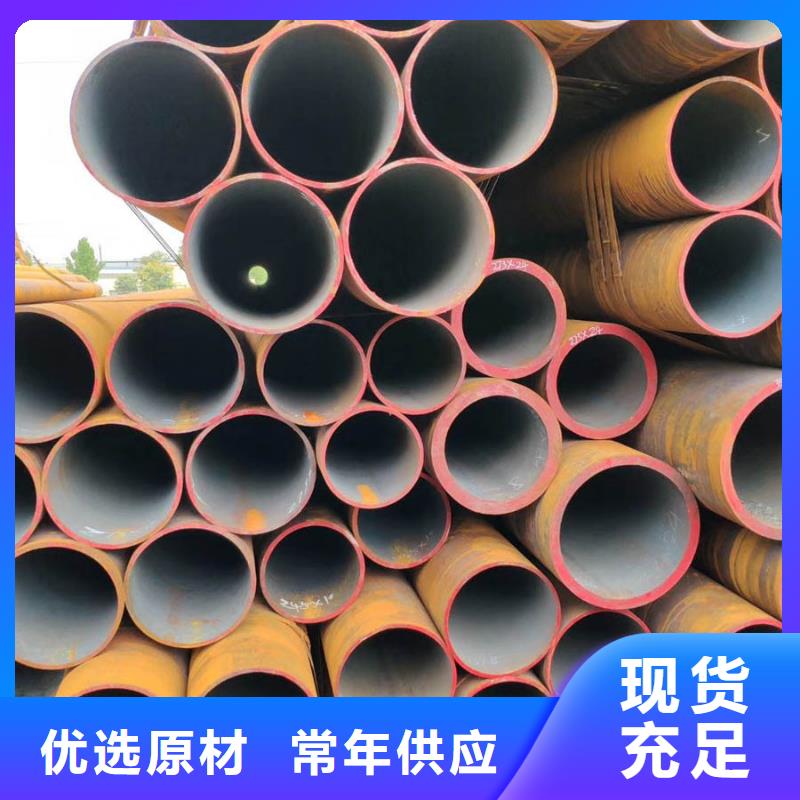 20#無縫鋼管價格