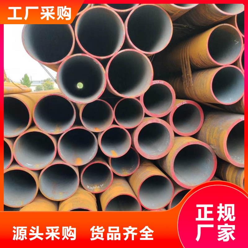 20cr大口徑無縫管型號齊全
