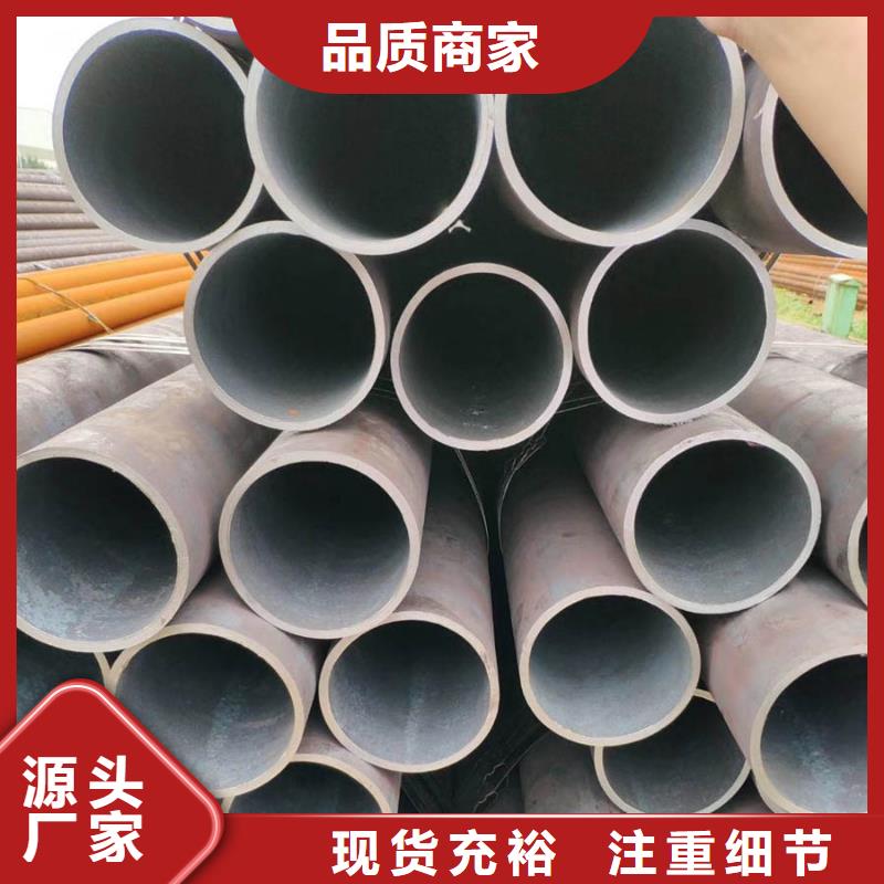 12cr1movg高壓無縫鋼管價格品質過關