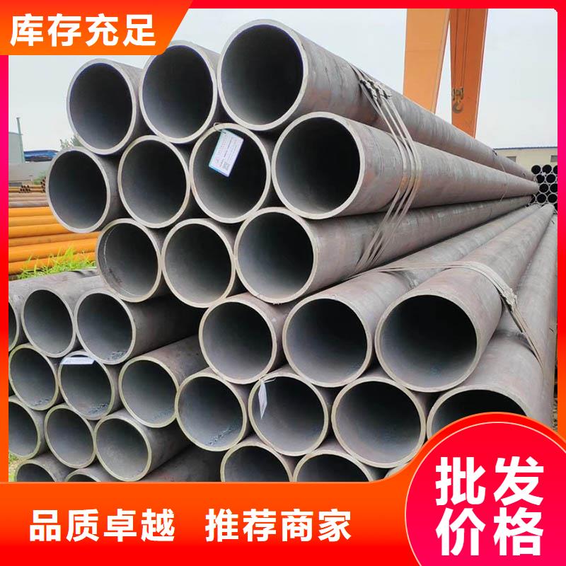 12CrMo厚壁鋼管價格