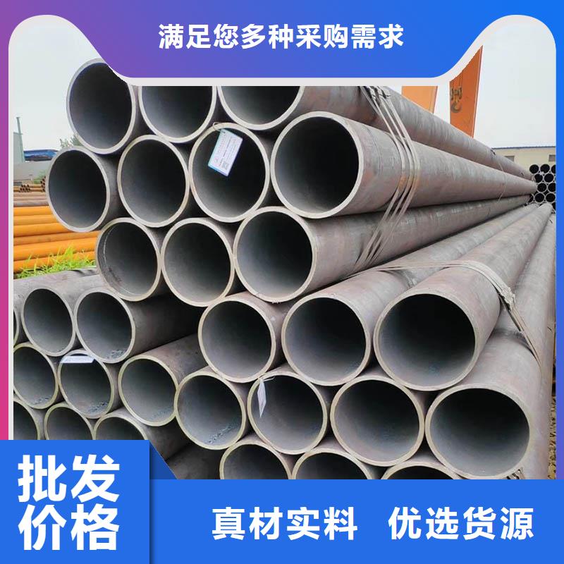 20cr鋼管價(jià)格實(shí)力雄厚