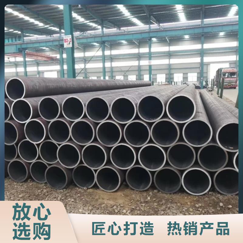 Q345B無縫鋼管廠家現(xiàn)貨齊全