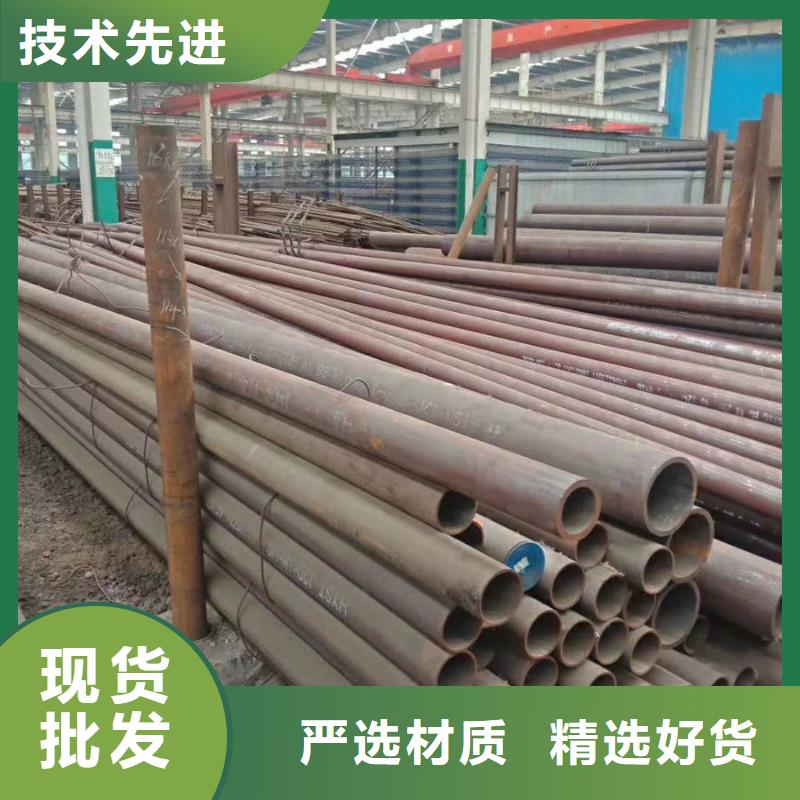 45#厚壁無縫管今日報價擇優(yōu)