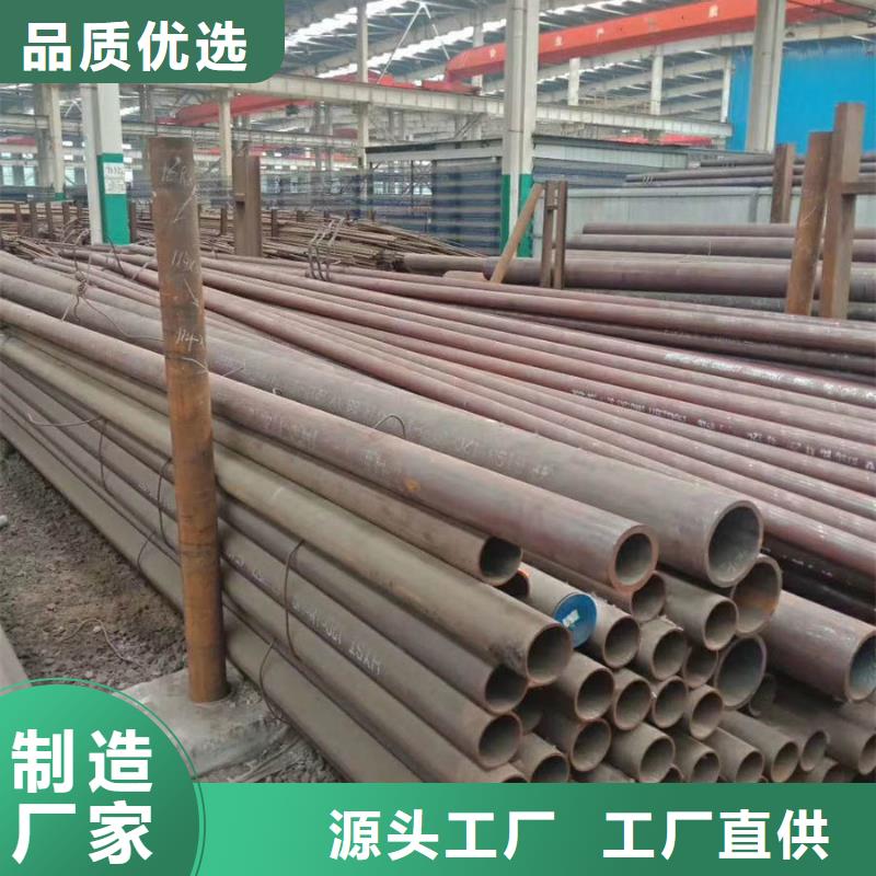 Q355D無縫管2米定尺批發零售