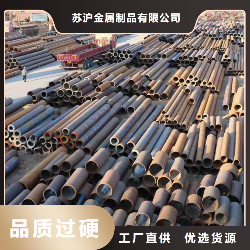 40cr無縫管規(guī)格批發(fā)價格