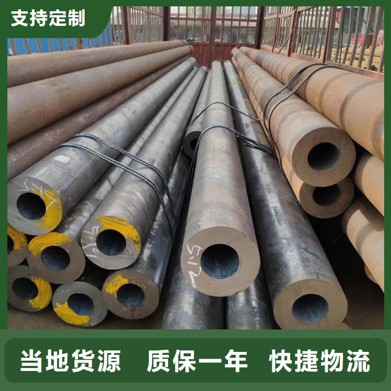 Q345E大口徑鋼管全國(guó)配送