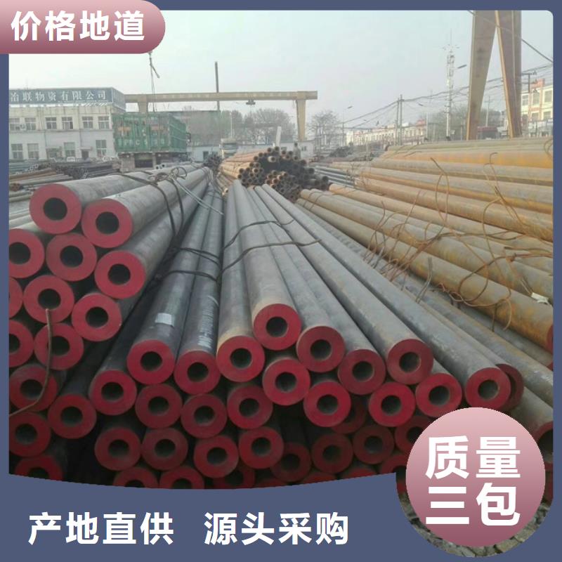 Q345D厚壁管規格表免費拿樣