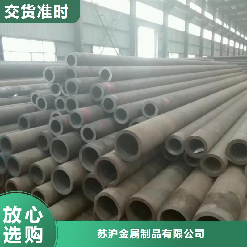 Q345C無縫管規格表