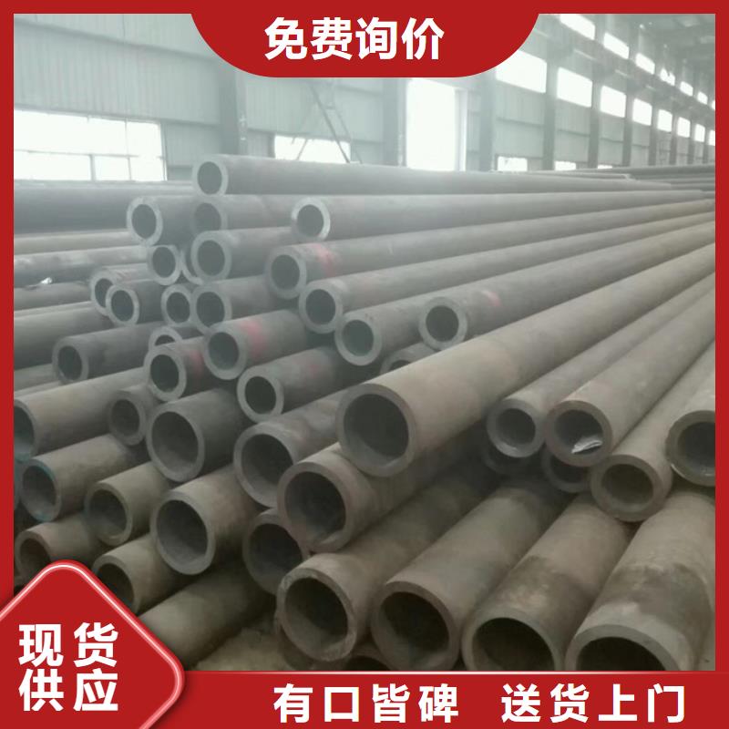 45#厚壁無縫管今日報價擇優(yōu)