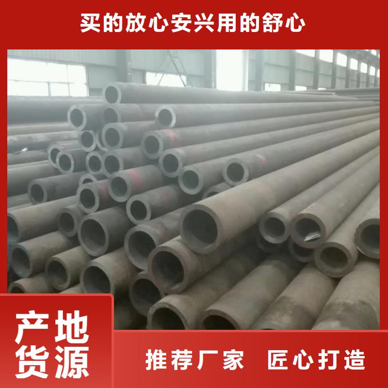 Q345D無縫管4米定尺質量放心