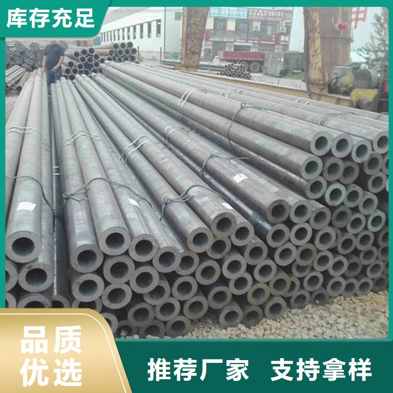 無縫管鋼材批發(fā)供應(yīng)